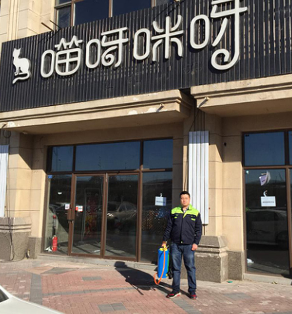 饭店灭蟑螂