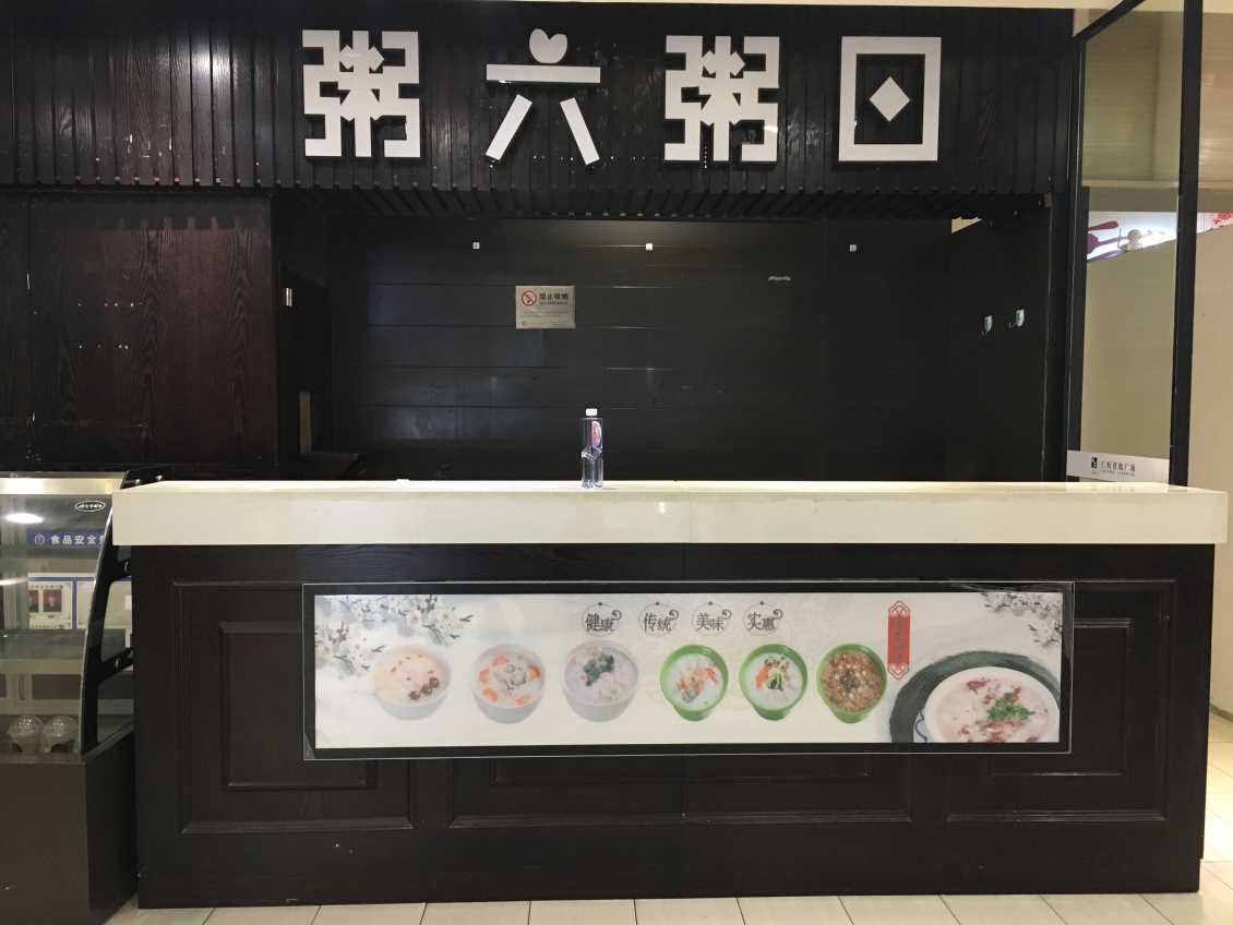 天津专业餐厅灭老鼠