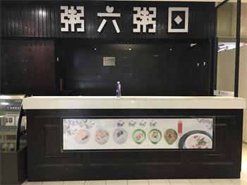 酒店消杀服务