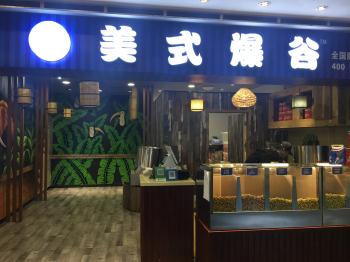 后厨灭老鼠