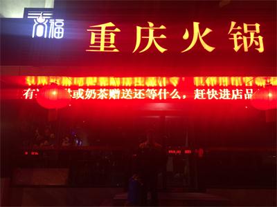 饭店除蟑螂
