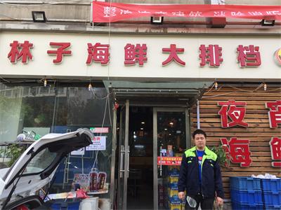 天津饭店消杀蟑螂