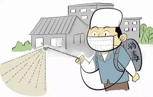 消毒服务